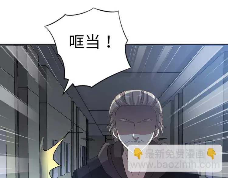 051 变脸（1） 第103页