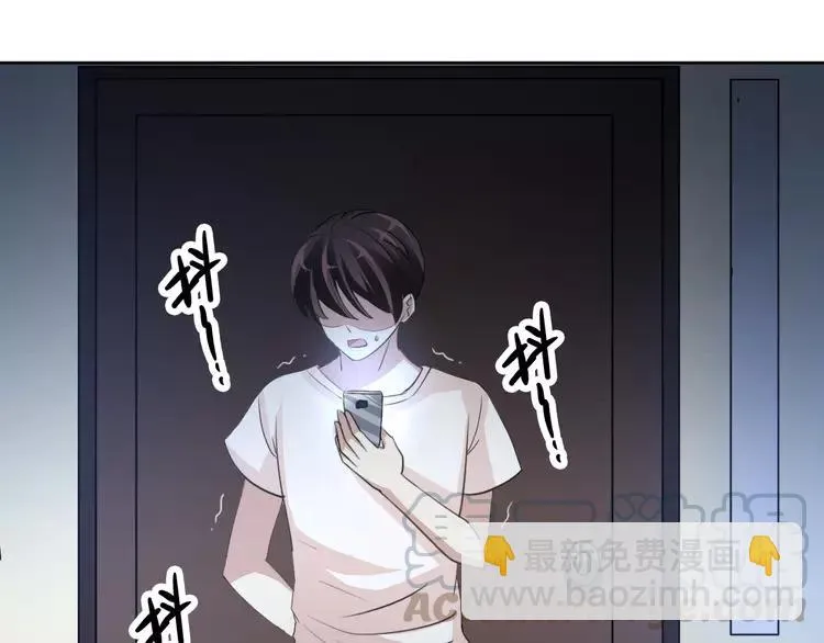051 变脸（1） 第105页