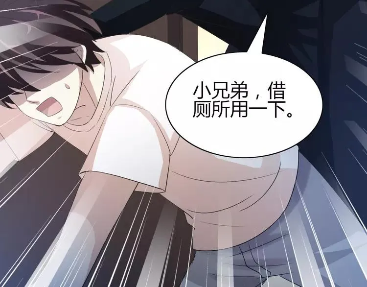 051 变脸（1） 第108页