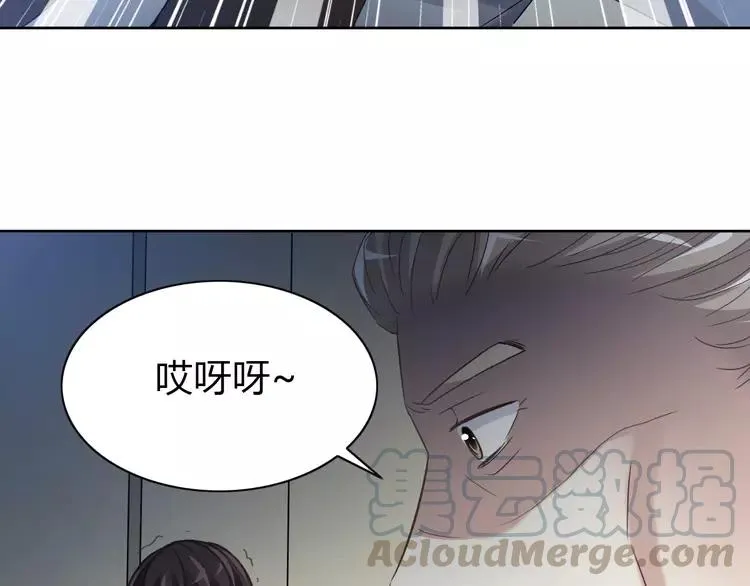 051 变脸（1） 第109页