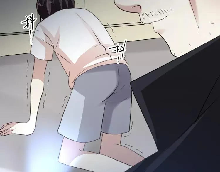 051 变脸（1） 第110页