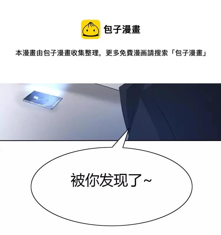 051 变脸（1） 第111页