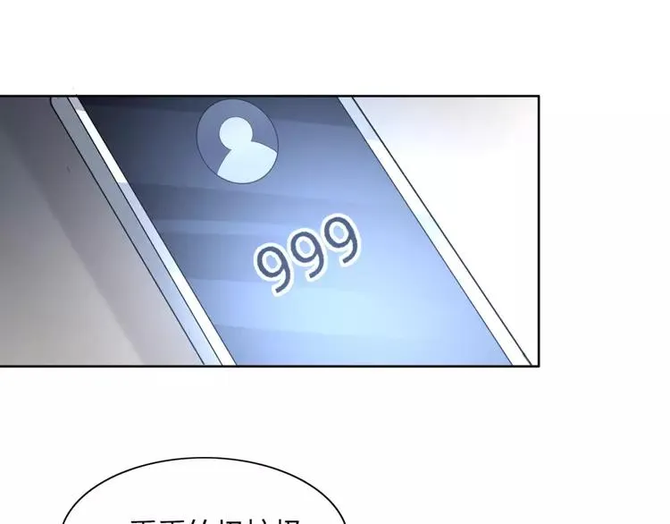 051 变脸（1） 第112页
