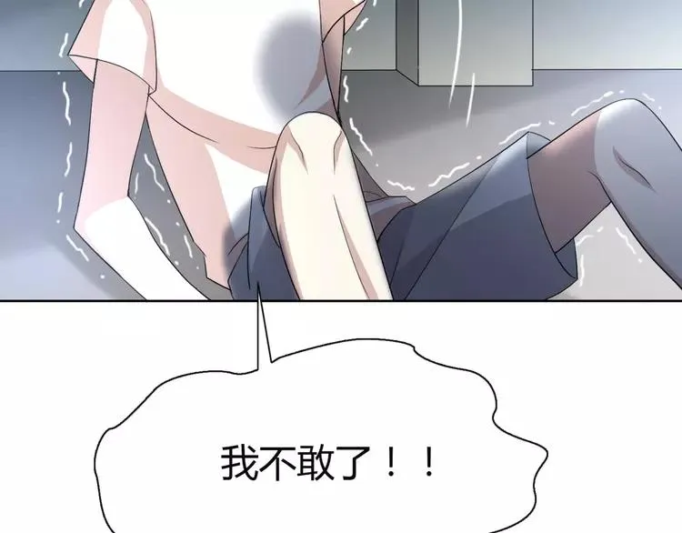 051 变脸（1） 第116页
