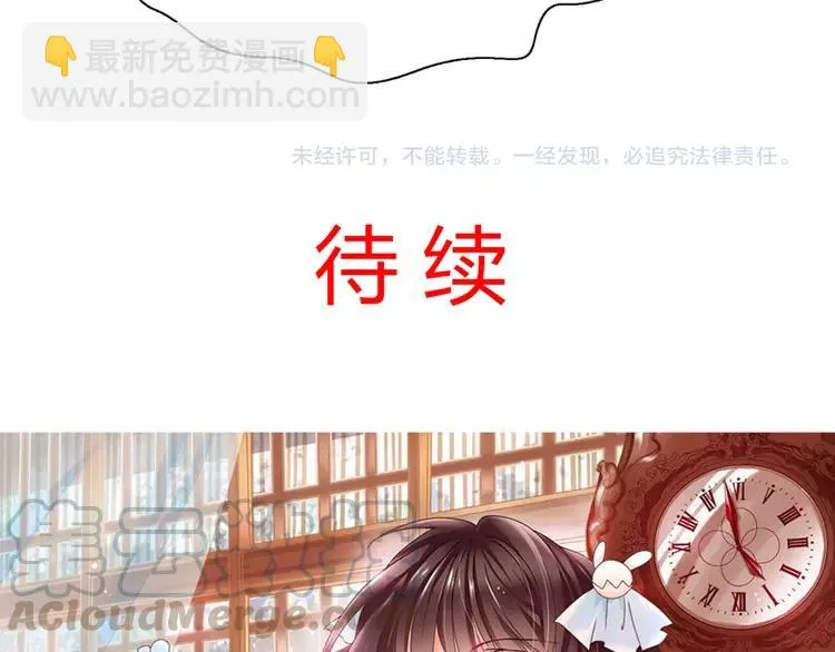 051 变脸（1） 第117页