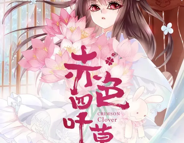 051 变脸（1） 第118页