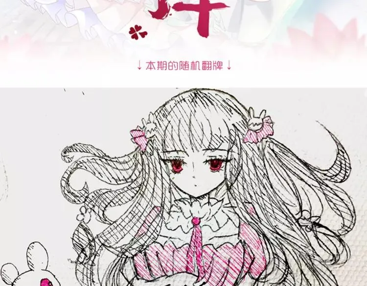 051 变脸（1） 第119页