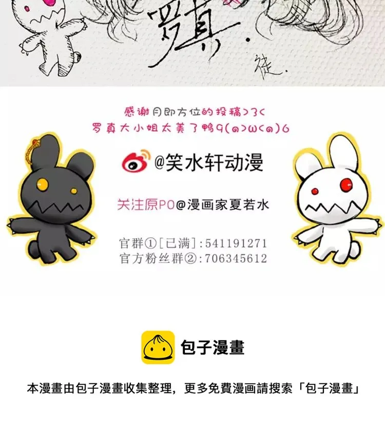 051 变脸（1） 第120页