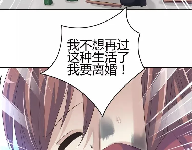 053 变脸（3） 第18页