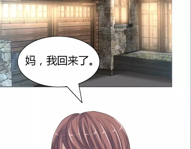 053 变脸（3） 第50页