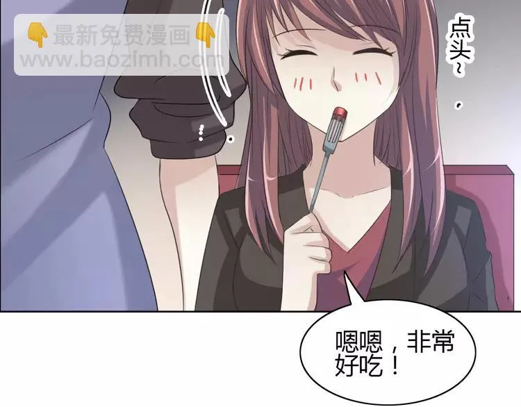 054 变脸（4） 第3页