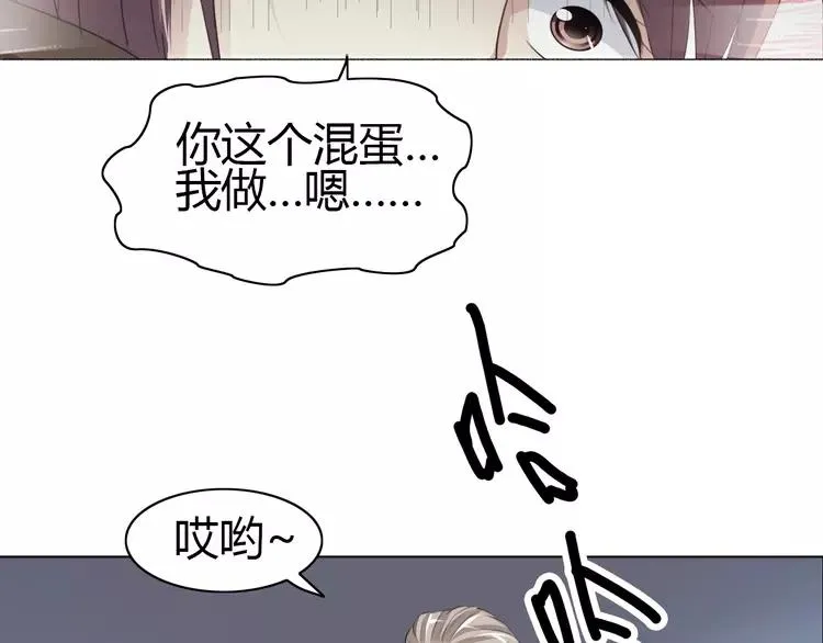 054 变脸（4） 第15页
