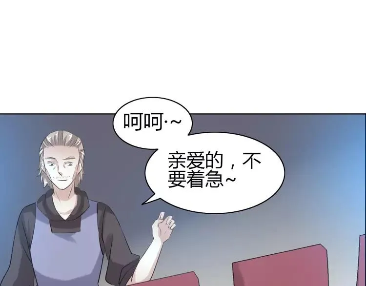054 变脸（4） 第18页