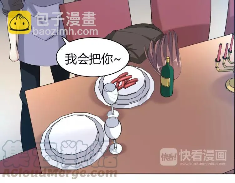 054 变脸（4） 第19页