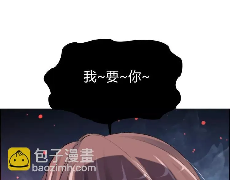 054 变脸（4） 第26页