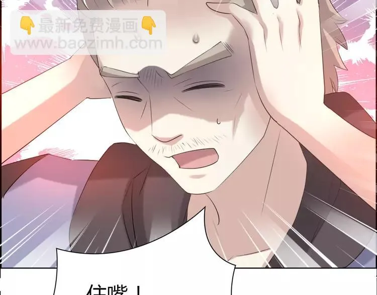 054 变脸（4） 第32页