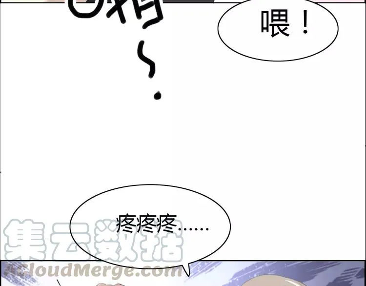 054 变脸（4） 第40页