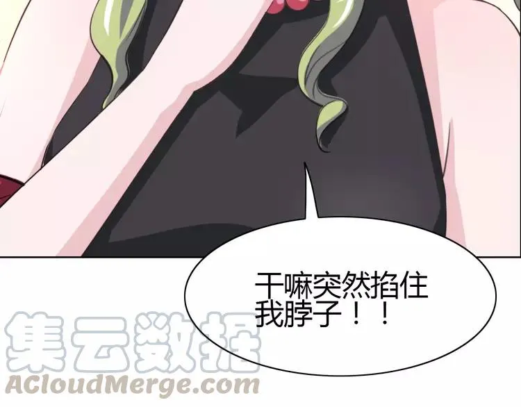 054 变脸（4） 第46页