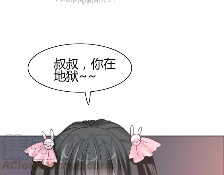 054 变脸（4） 第49页