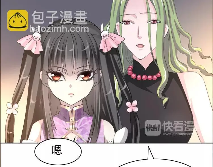 054 变脸（4） 第62页