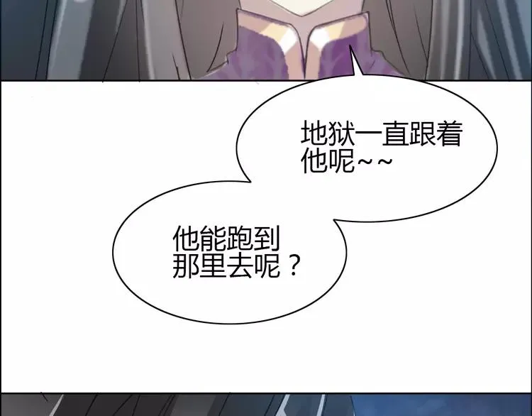 054 变脸（4） 第65页