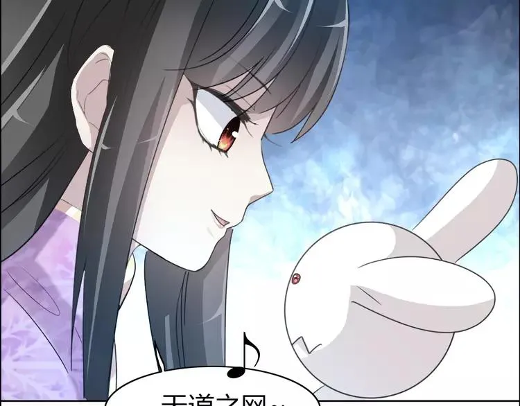 054 变脸（4） 第66页