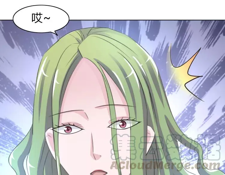 054 变脸（4） 第70页