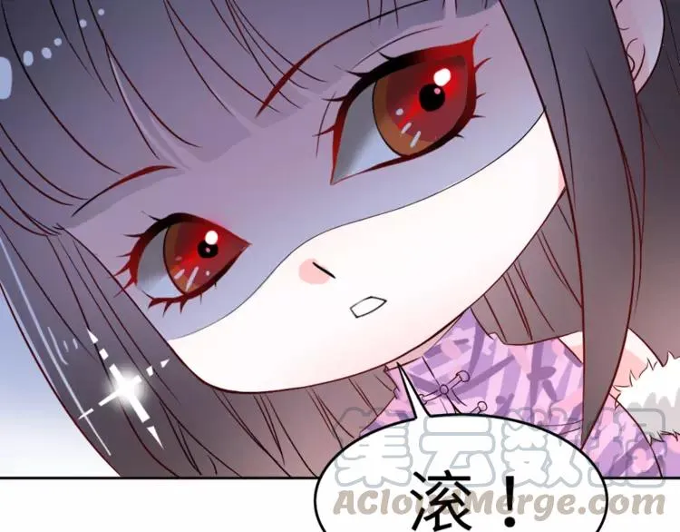 054 变脸（4） 第85页