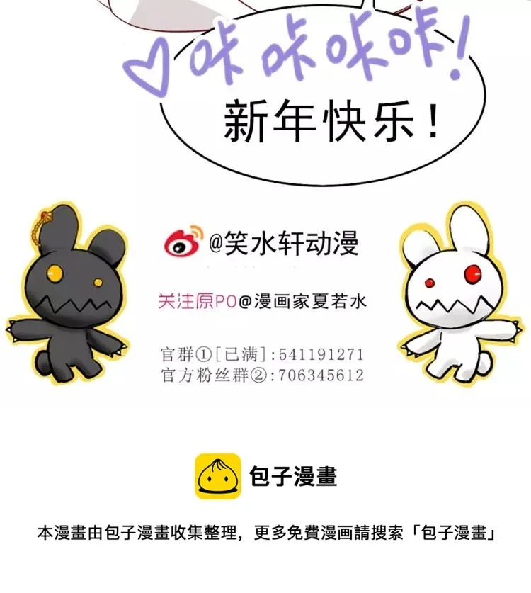 054 变脸（4） 第90页