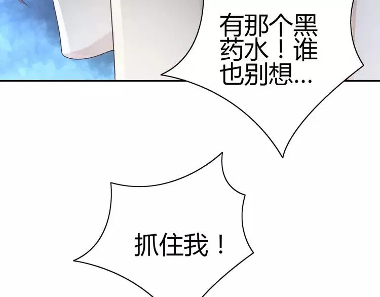 055 变脸（5） 第17页