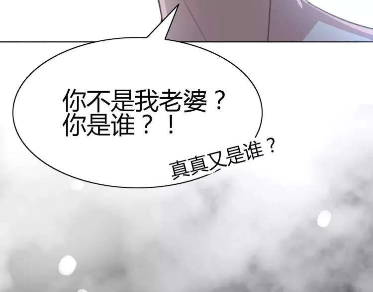 055 变脸（5） 第27页