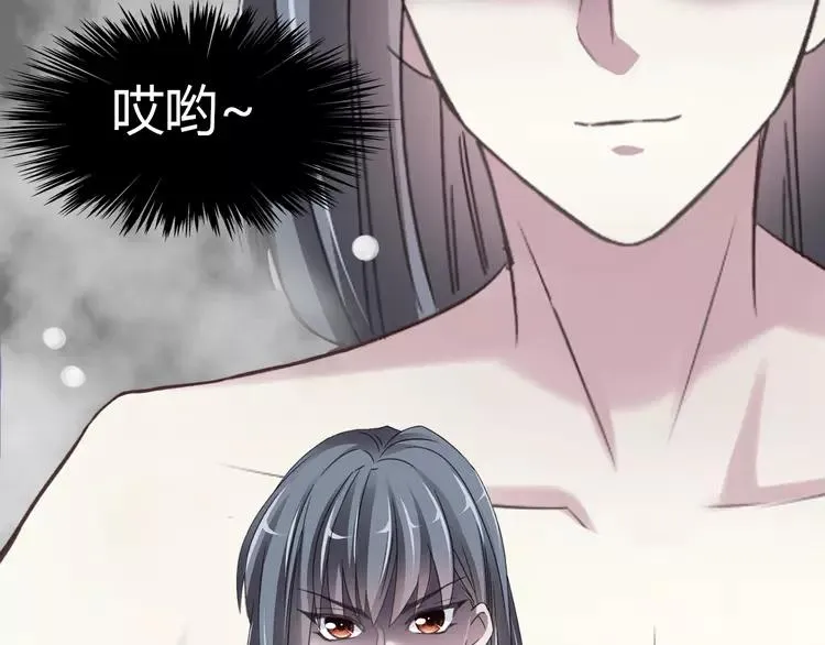 055 变脸（5） 第29页