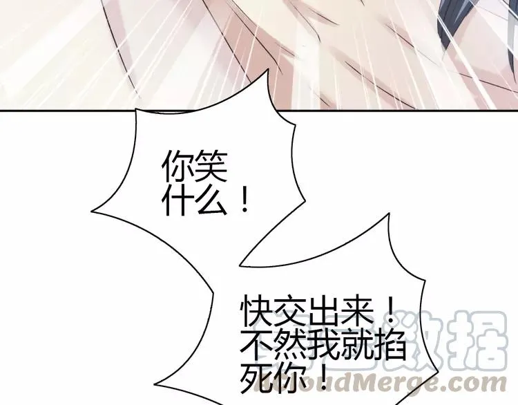 055 变脸（5） 第43页
