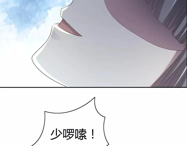 055 变脸（5） 第47页