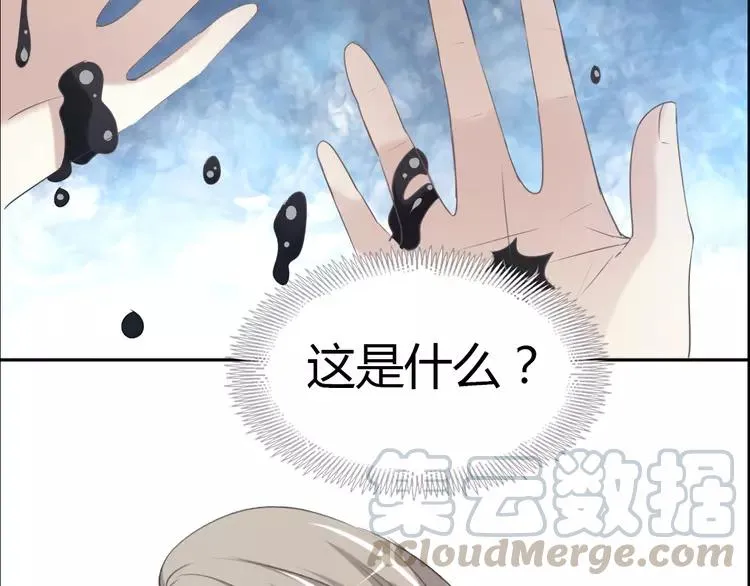 055 变脸（5） 第58页
