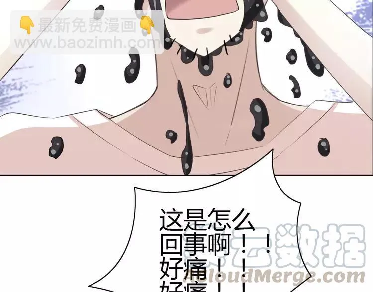055 变脸（5） 第64页