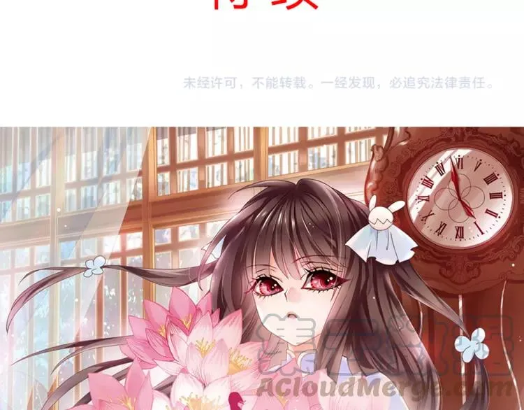 055 变脸（5） 第79页