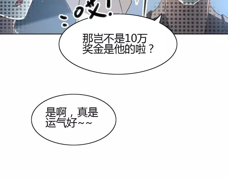 056 变脸（6） 第11页