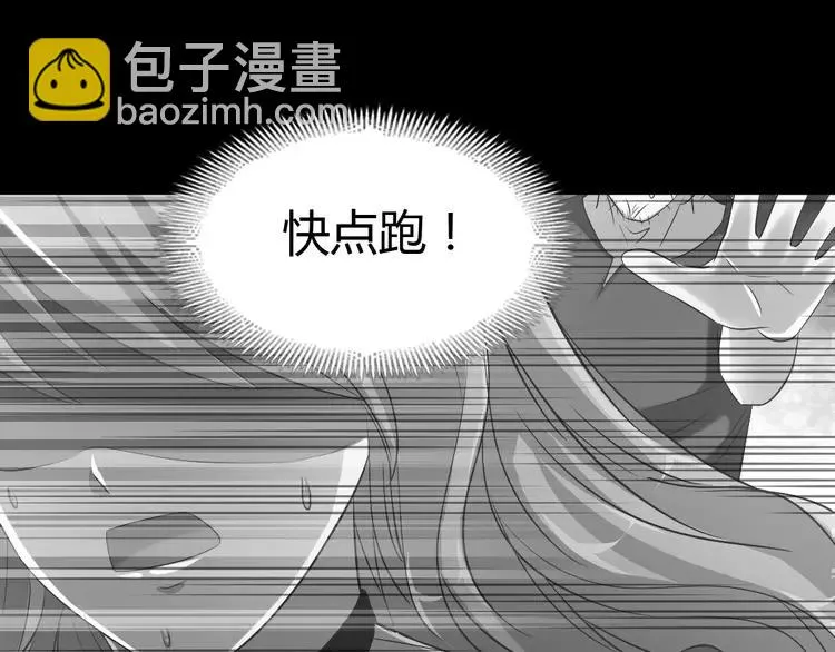 057 “噩梦”和她 第2页