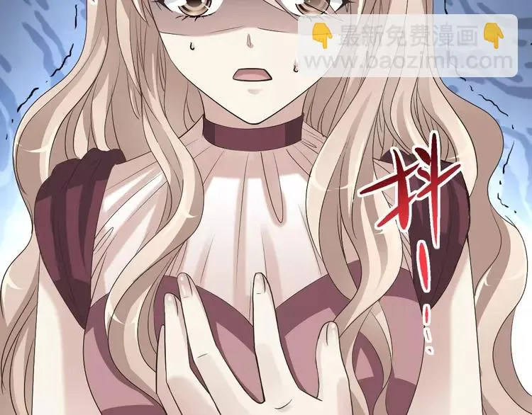 057 “噩梦”和她 第18页