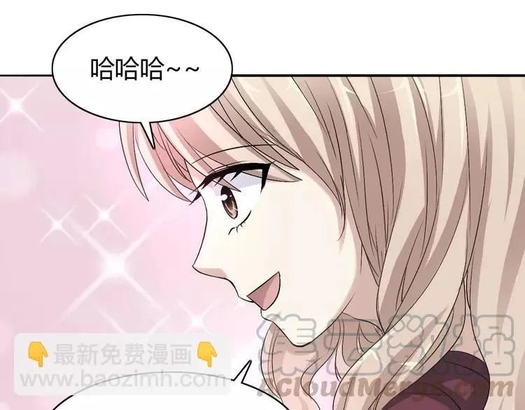 057 “噩梦”和她 第33页