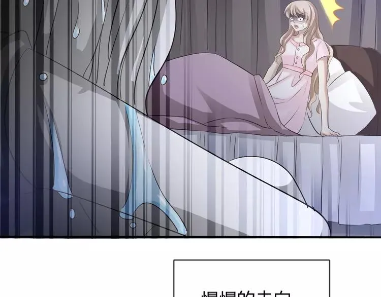057 “噩梦”和她 第67页