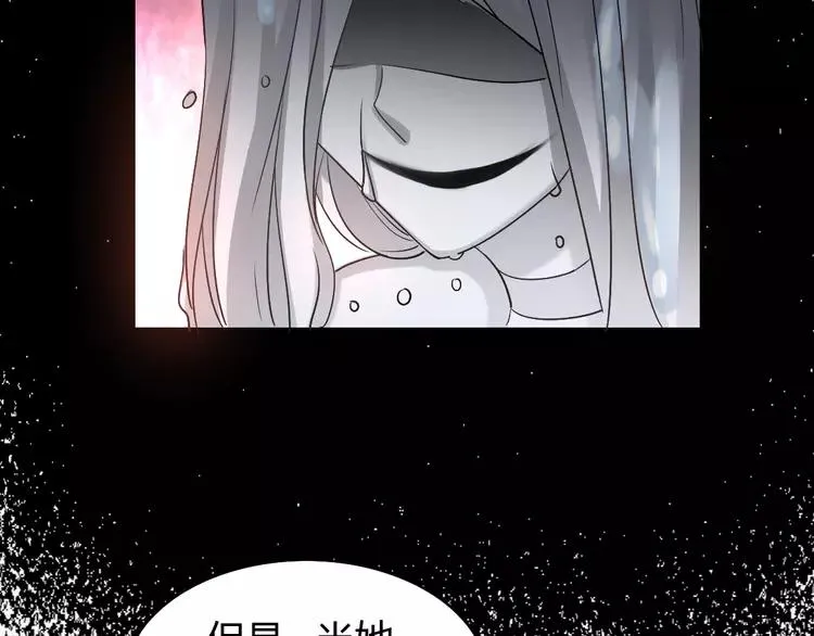 057 “噩梦”和她 第72页