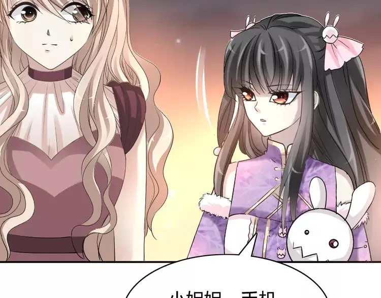 057 “噩梦”和她 第78页