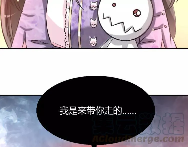 057 “噩梦”和她 第101页