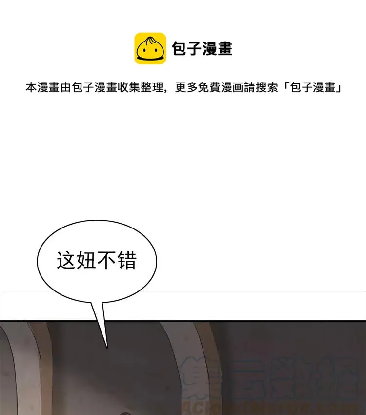 058 红色手机 第1页