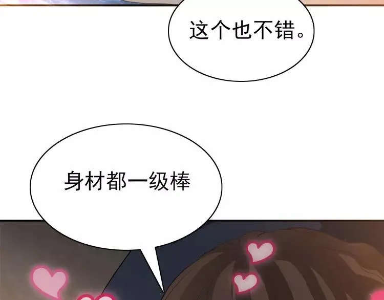 058 红色手机 第3页