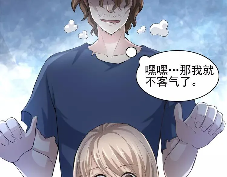 058 红色手机 第16页