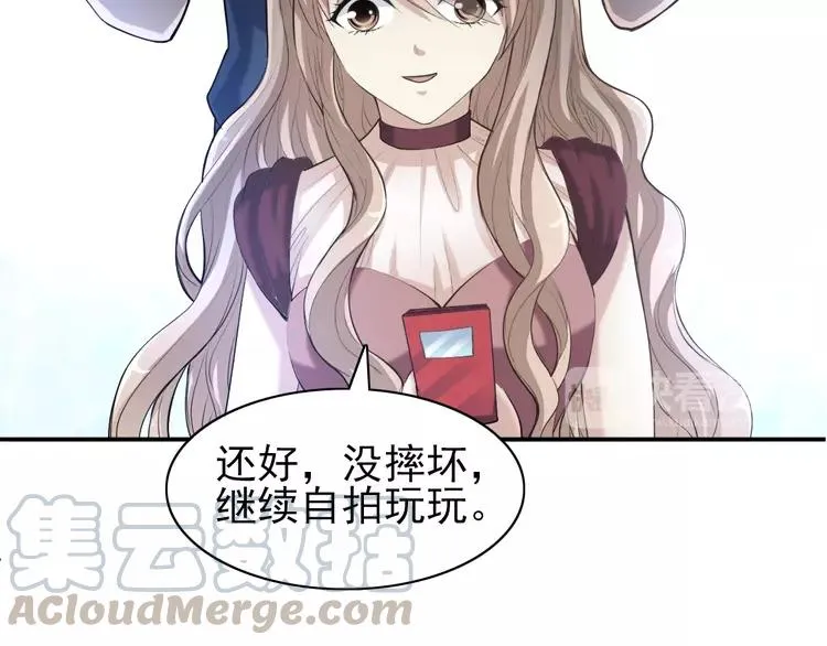 058 红色手机 第17页