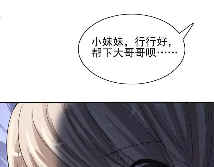 058 红色手机 第18页